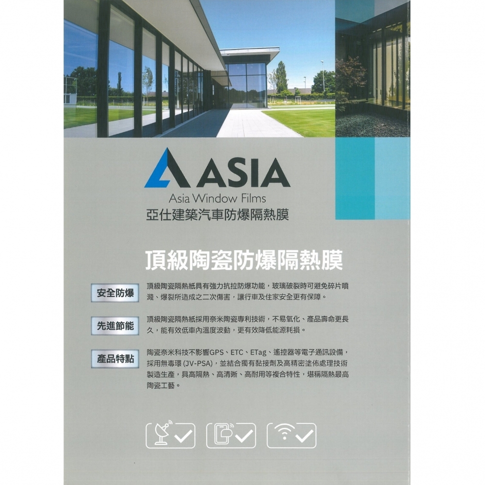 A15 前擋(不建議